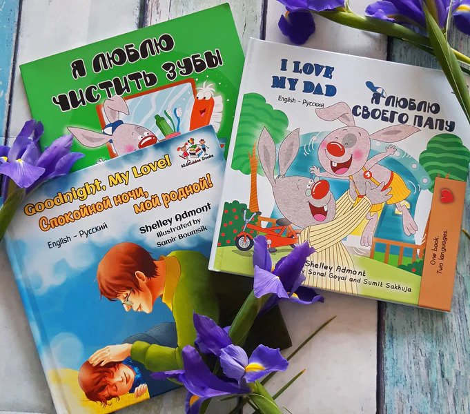 bilingual children's books